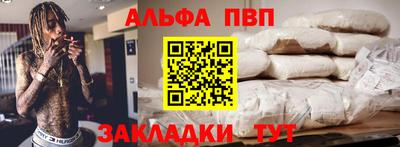 молекула духа Чебаркуль