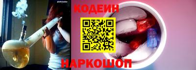 кокс Усть-Илимск