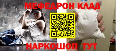 меф Чебоксары
