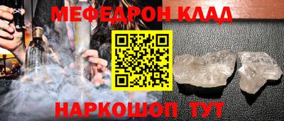 молекула духа Уссурийск