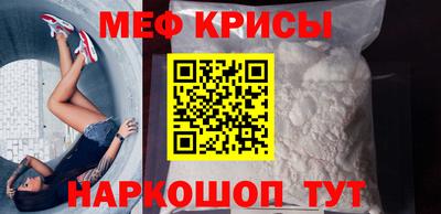 молекула духа Чебаркуль