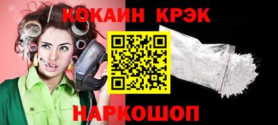 молекула духа Уссурийск