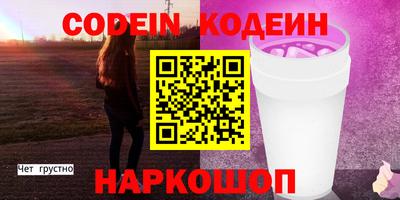 каннабис Чапаевск