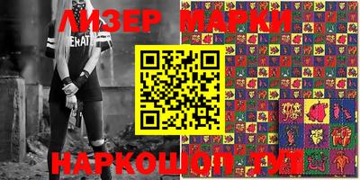 скорость Усть-Джегута