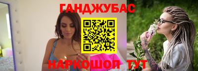 молекула духа Уссурийск