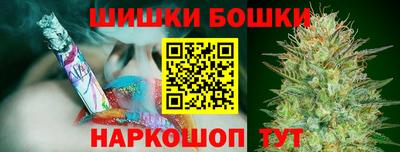 молекула духа Уссурийск