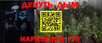 кокс Усть-Илимск