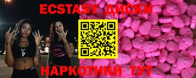 молекула духа Чебаркуль