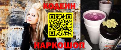 молекула духа Уссурийск