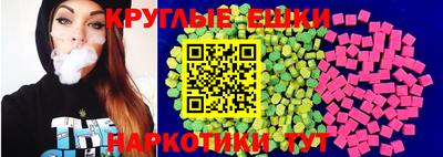 молекула духа Уссурийск