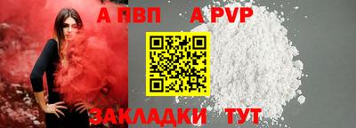 меф Чебоксары