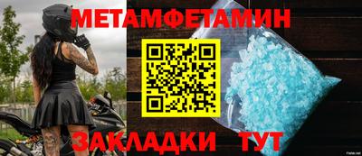 молекула духа Уссурийск