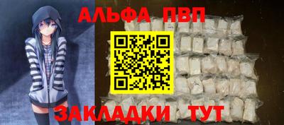 молекула духа Чебаркуль
