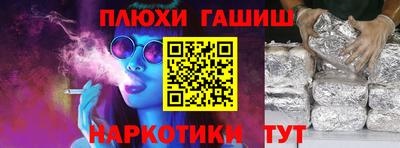 каннабис Чапаевск