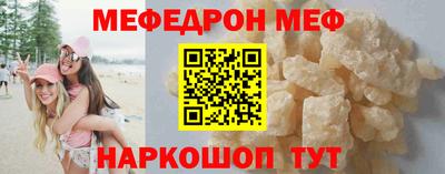 молекула духа Уссурийск