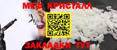 молекула духа Уссурийск