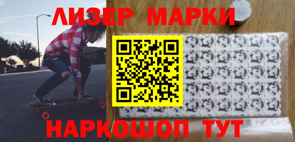 LSD-25 экстази  LSD-25 экстази ecstasy  Лсд 25 экстази кислота  Вход с VPN  Орехово-Зуево 