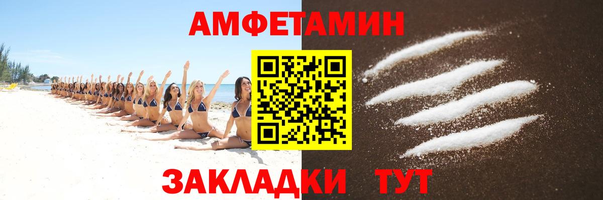 Метамфетамин витя Орехово-Зуево