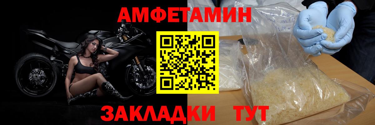 Орехово-Зуево  Метамфетамин мет  Вход с VPN  Метамфетамин мет 
