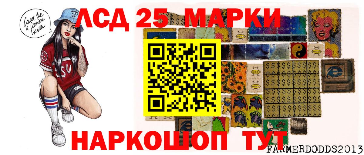 Марки N-bome 1,5мг Орехово-Зуево