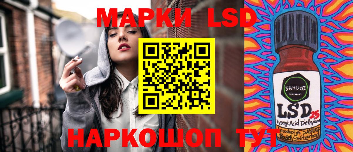 Орехово-Зуево  Наркотические марки 1,5мг  Наркотические марки 1,5мг  Вход с VPN 