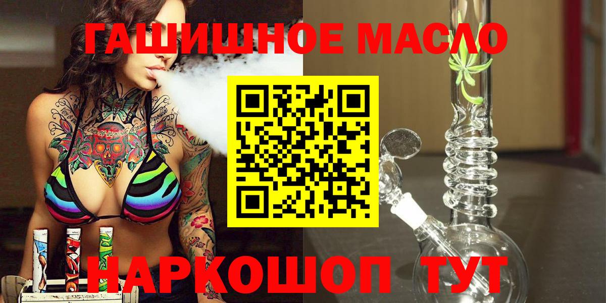 Дистиллят ТГК вейп Орехово-Зуево