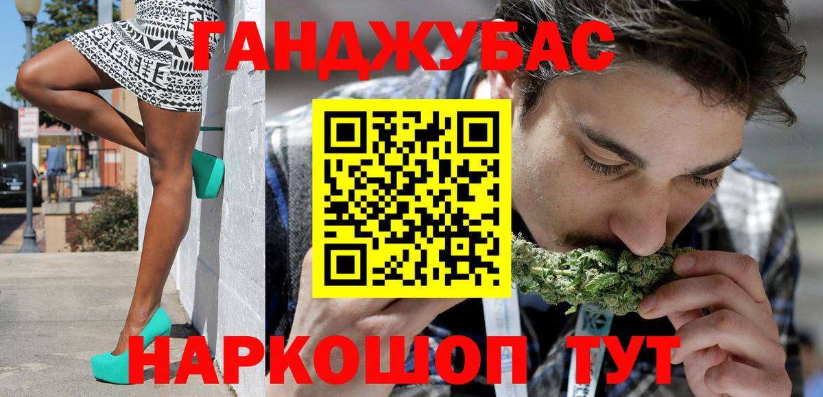 Орехово-Зуево  Каннабис THC 21%  Бошки марихуана Bruce Banner  Вход с VPN  Каннабис гибрид 